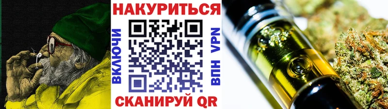 Купить наркотики Межгорье Гашиш  Кокаин  Мефедрон  АМФЕТАМИН  МЕГА маркетплейс  Альфа ПВП  МАРИХУАНА 