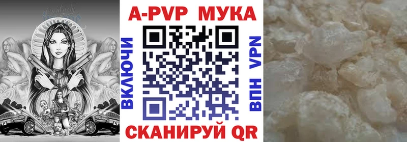 A PVP крисы CK  купить   Межгорье 