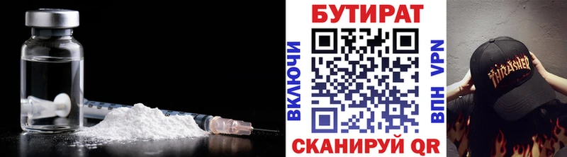 БУТИРАТ оксана  закладка  Межгорье 