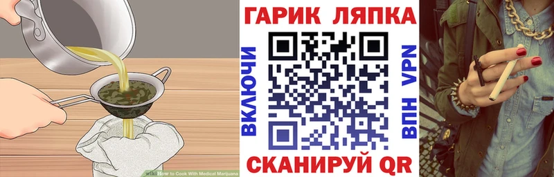 магазин продажи наркотиков  Межгорье  Canna-Cookies конопля 