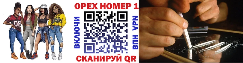 это формула  Межгорье  COCAIN VHQ 