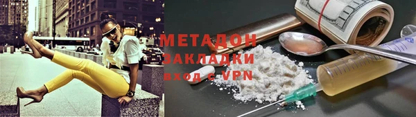 COCAINE Лиски
