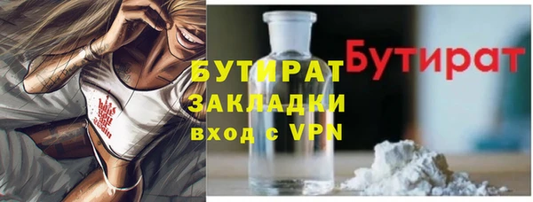кокаин Ладушкин