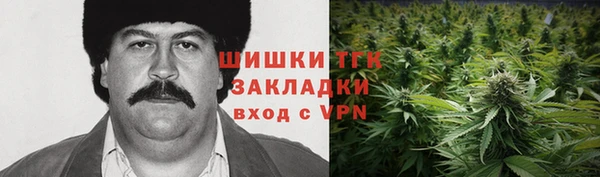 герыч Лабытнанги