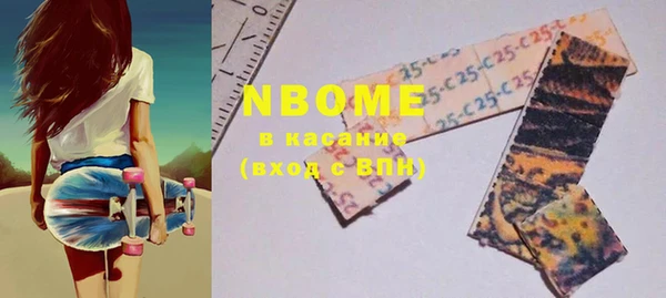 COCAINE Лиски
