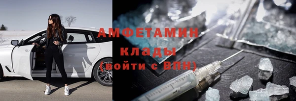 кокаин Ладушкин