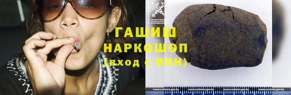 герыч Лабытнанги