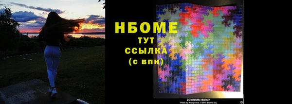 марки lsd Липки
