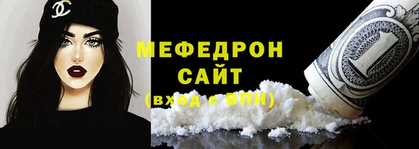 герыч Лабытнанги