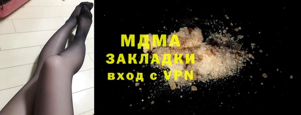 COCAINE Лиски