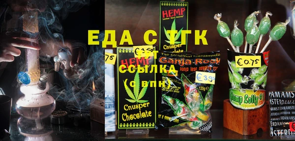 герыч Лабытнанги