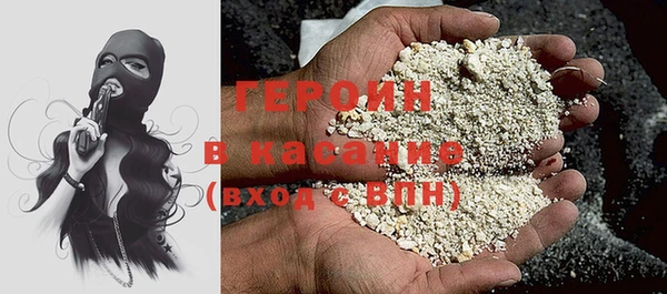 герыч Лабытнанги