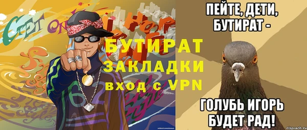 альфа пвп Кулебаки