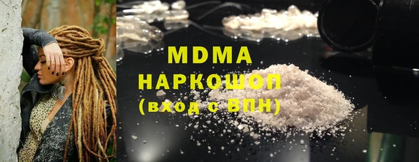 герыч Лабытнанги