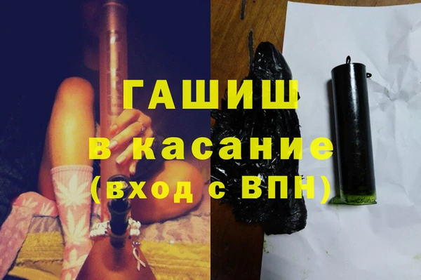 герыч Лабытнанги