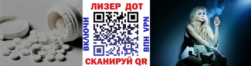 LSD-25 экстази кислота  блэк спрут   Межгорье 