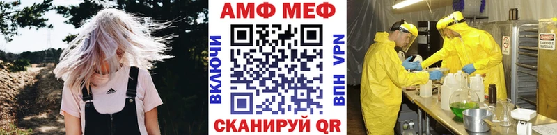 Метамфетамин кристалл  блэк спрут зеркало  Межгорье  где купить  
