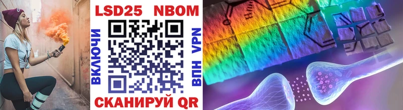 mega ТОР сколько стоит Межгорье Марки N-bome 1,8мг