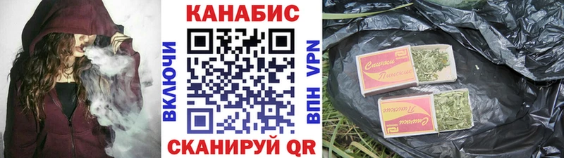 Каннабис LSD WEED где найти наркотики МЕГА ссылка Межгорье